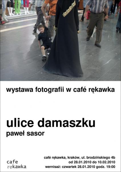 4_1264459490.jpg